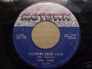 RARE DETROIT NORTHERN / SWEET SOUL 45 