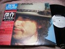 Bob Dylan MASTERPIECES Japan 3LP PROMO w/OBI & EXTRAS