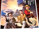 Ricky Nelson John Wayne Dean Martin Japan movie poster