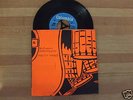 THE PRETTY THINGS (MR EVASION - DEFECTING GREY)