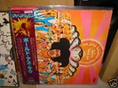 Jimi Hendrix / Axis Bold As Love,Japan Purple Obi LP