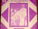 GUEHI JEAN Et Son Ensemble LP on BADMOS afro funk HEAR