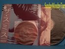 The Smiths Japanese Debut LP With Flexi Disc Morrissey