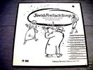 BEN SHAHN ART COVER 10” JEWISH FREILACH SONGS