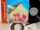 FLIED EGG Dr.SIEGEL re LP w/OBI japan prog psych POKORA
