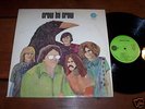 Crow by Crow LP on Amaret Stereo Original