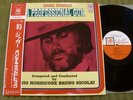 A PROFESSIONAL GUN ost MORRICONE NICOLAI Japan MINT LP