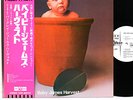 BARCLAY JAMES HARVEST baby JAPAN orig LP w/OBI promo