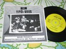 YPÖ-VIIS Mari pogoaa 7