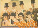CALIBRE 38 - 45 Spain PS   FREAKBEAT SOUL  Modern Jazz
