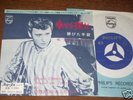 Johnny Hallyday Japan 45 Bonne Chance
