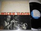 Miles Davis - Volume 1 1501 - 767 Lexington Ave. NYC