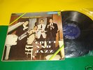 BRAZILIAN JAZZ QUARTET coffee &jazz BRAZIL LP MONO 60´s