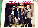 THE ROLLING STONES the last time JAPAN 45  RARE PS