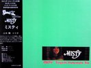 -JPN ONLY Jazz TBM 30 w/OBI- Tsuyoshi Yamamoto / Misty