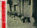 JEFFERSON AIRPLANE-BLESS ITS POINTED-JAPAN ISSUE+OBI