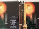 SAX 2473 2474 BLUE SILVER MAHLER SYMPH 2 KLEMPERER 1.ED