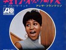 ARETHA FRANKLIN-CHAIN OF FOOLS JAPAN 7'