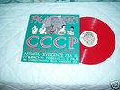 CCCP Affinita-divergenze, vinile rosso