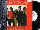 TELEVISION-ADVENTURE JAPAN 1st ISSUE PROMO WL+OBI