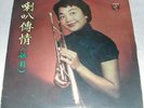Pathe 33rpm 10