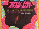 JIMI HENDRIX foxy lady JAPAN 45 PS