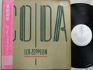 Led Zeppelin,Coda,Japan LP,Obi,White Label
