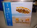 Neil Young / On The Beach,Japan original LP,Very Rare