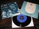 Johnny Hallyday 45 t Japon Douce violence tres rare