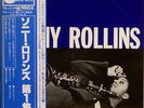 SONNY ROLLINS / BYRD 1542 JAPAN Blue Note KING WL PROMO