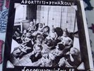 ABORTTI 13/PYHÄTKOULU - SPLIT (EP) FINNISH KBD PUNK