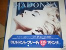 Madonna - True Blue JAPAN PROMO LP Vinyl RARE