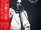 NEIL YOUNG-TONIGT'S THE NIGHT-JAPAN ISSUE+OBI