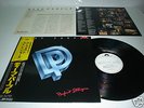DEEP PURPLE: Perfect Strangers - JAPAN LP - OBI - PROMO