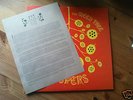 ESPERS - THE WEED TREE - VINYL LP Locust (Meg Barid)