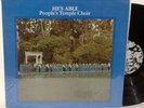 Jim Jones People's Temple Choir PRIVATE Xian death cult