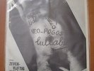 ZEVEN VIJFTIG DUTCH KBD PUNK COMP w/ NIXE, RAPERS. RARE