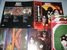 KISS 3LP The Originals II Complete w/Mask,Booklet Japan