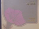 Prokofiev - Romeo and Juliet, Sheffield Lab, Vinyl, LP
