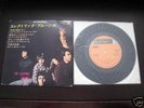 Electric Prunes
