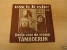 TAMBOERIJN - WAAR IS DE VADER? / WOUWWWWWWWWWWWWWWWWWWW