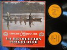 LA REVOLUTION CONGOLAISE VERY RARE 2 LP AFRO BAND CONGO