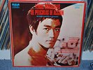 Rare Mexican Funk LP Richard Hunter Bruce Lee 1975 EX