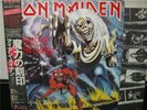 IRON MAIDEN / THE NUMBER OF BEAST - Japan w/obi