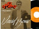 DAVID BOWIE golden years JAPAN 7