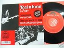 RAINBOW I Surrender 1987 Japan Orig. 45/PS Deep Purple