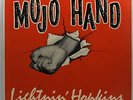 Lightnin' Hopkins MOJO HAND original Fire FLP 104
