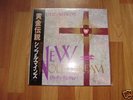 Simple Minds New Gold Dream Japan LP OBI + lyric insert