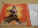 METALLICA ACTING LIKE A MANIAC LP 1986 RARE