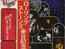 ROLLING STONES-LIVEDOUBLE JAPAN LP RARE DELUXE